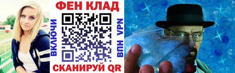 Amphetamine VHQ  закладки  Курлово 