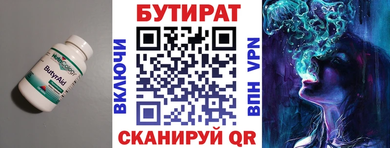 где купить наркоту  Курлово  ссылка на мегу ССЫЛКА  БУТИРАТ бутик 