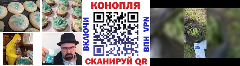 наркота  блэк спрут маркетплейс  Cannafood марихуана  Курлово 
