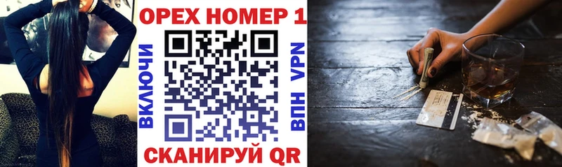 Кокаин Перу  Курлово 