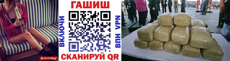ГАШ Ice-O-Lator  купить наркотик  Курлово 