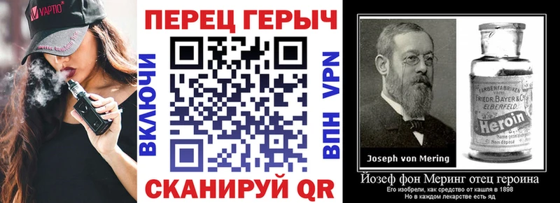 ГЕРОИН герыч  где найти наркотики  Курлово 