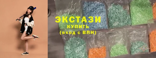 альфа пвп VHQ Алексин