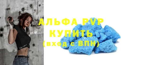 альфа пвп VHQ Алексин