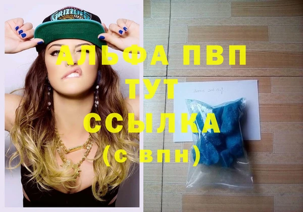 скорость Алексеевка