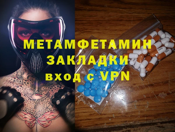 альфа пвп VHQ Алексин