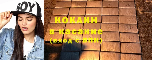 бошки Абаза