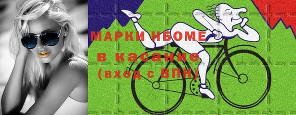 альфа пвп VHQ Алексин