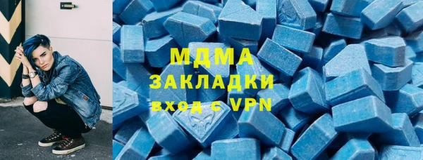 альфа пвп VHQ Алексин