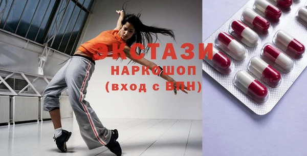 альфа пвп VHQ Алексин