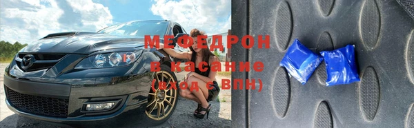 тгк Абдулино