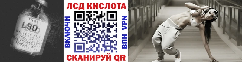 Лсд 25 экстази кислота  где купить наркоту  Курлово 