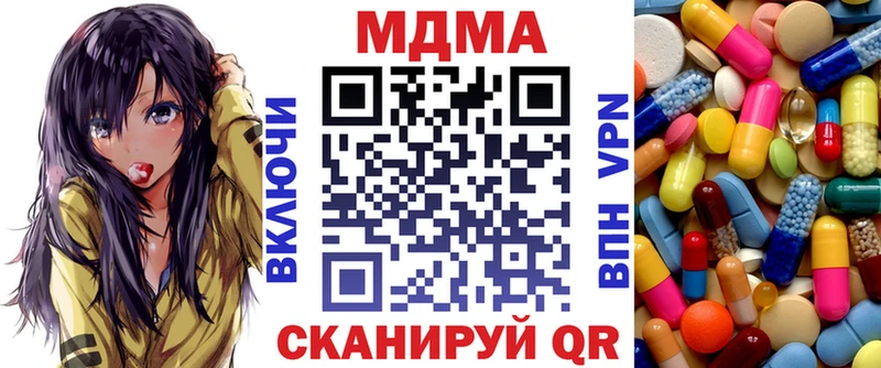 МДМА Molly  как найти закладки  Курлово 