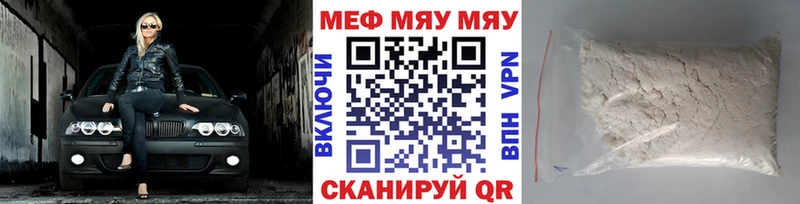 МЯУ-МЯУ мяу мяу  Курлово 