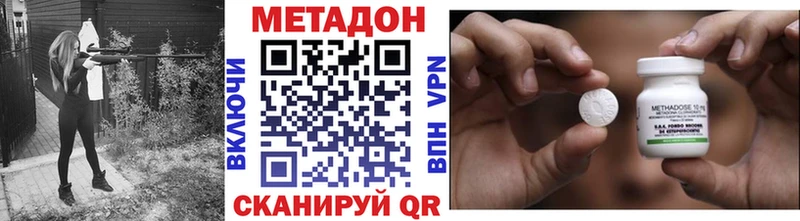 Метадон кристалл дарнет шоп Курлово