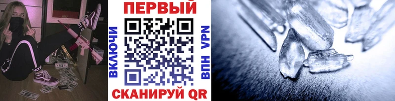 hydra ссылки  Курлово  МЕТАМФЕТАМИН кристалл 