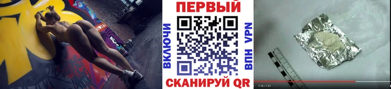 Первитин винт Курлово