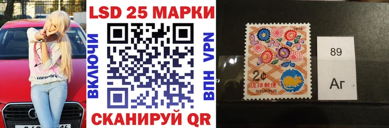 Марки N-bome 1,8мг Курлово