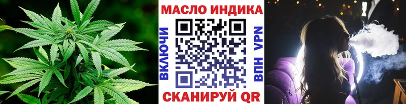 ТГК вейп с тгк  продажа наркотиков  Курлово 