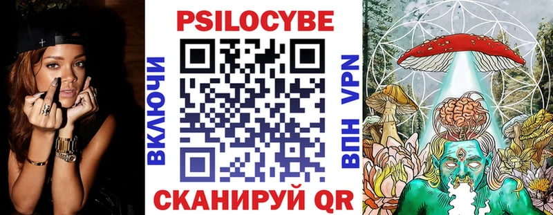 Псилоцибиновые грибы Magic Shrooms  хочу наркоту  Курлово 